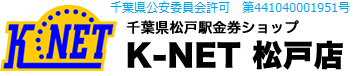 K-net松戸